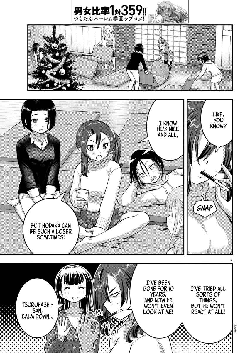 Page 8 Chapter 66 Yankee JK Kuzuhana-chan