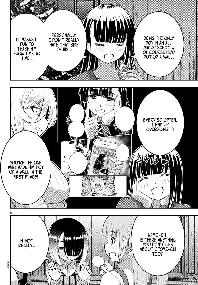 Page 9 Chapter 66 Yankee JK Kuzuhana-chan