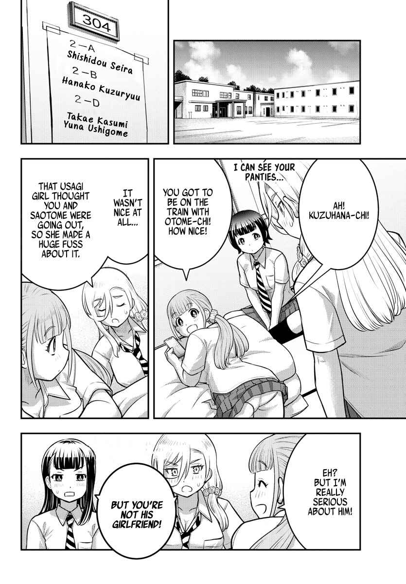 Page 15 Chapter 115 Yankee JK Kuzuhana-chan