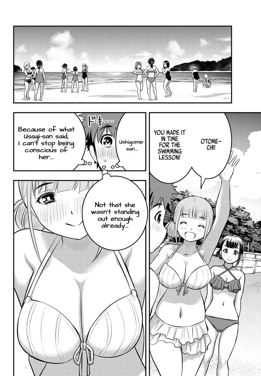 Page 17 Chapter 115 Yankee JK Kuzuhana-chan
