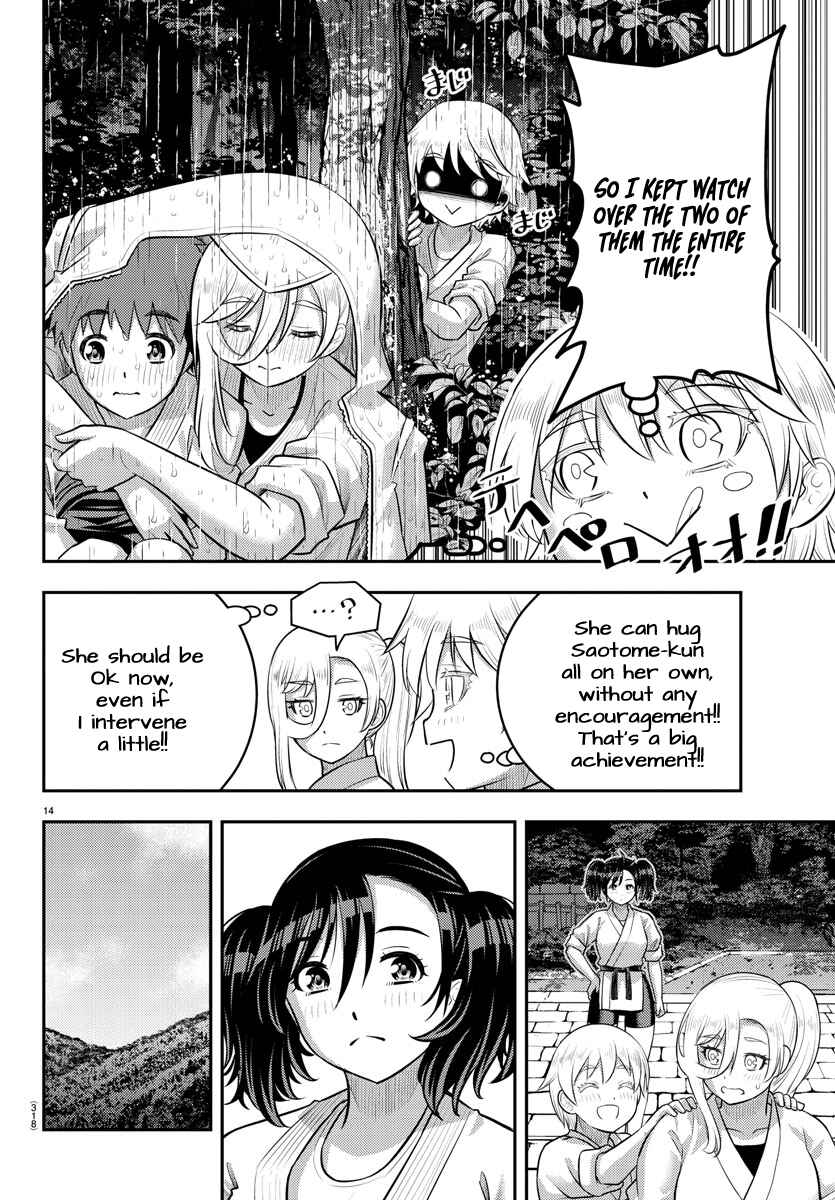 Page 14 Chapter 151 Yankee JK Kuzuhana-chan