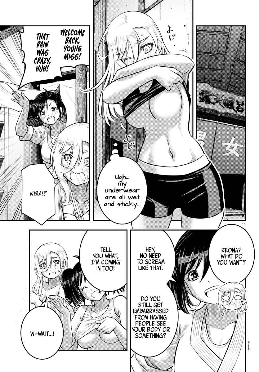 Page 15 Chapter 151 Yankee JK Kuzuhana-chan