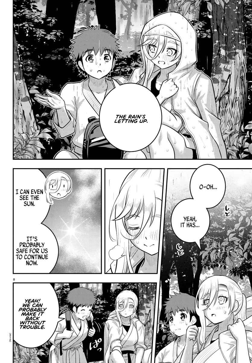 Page 8 Chapter 151 Yankee JK Kuzuhana-chan