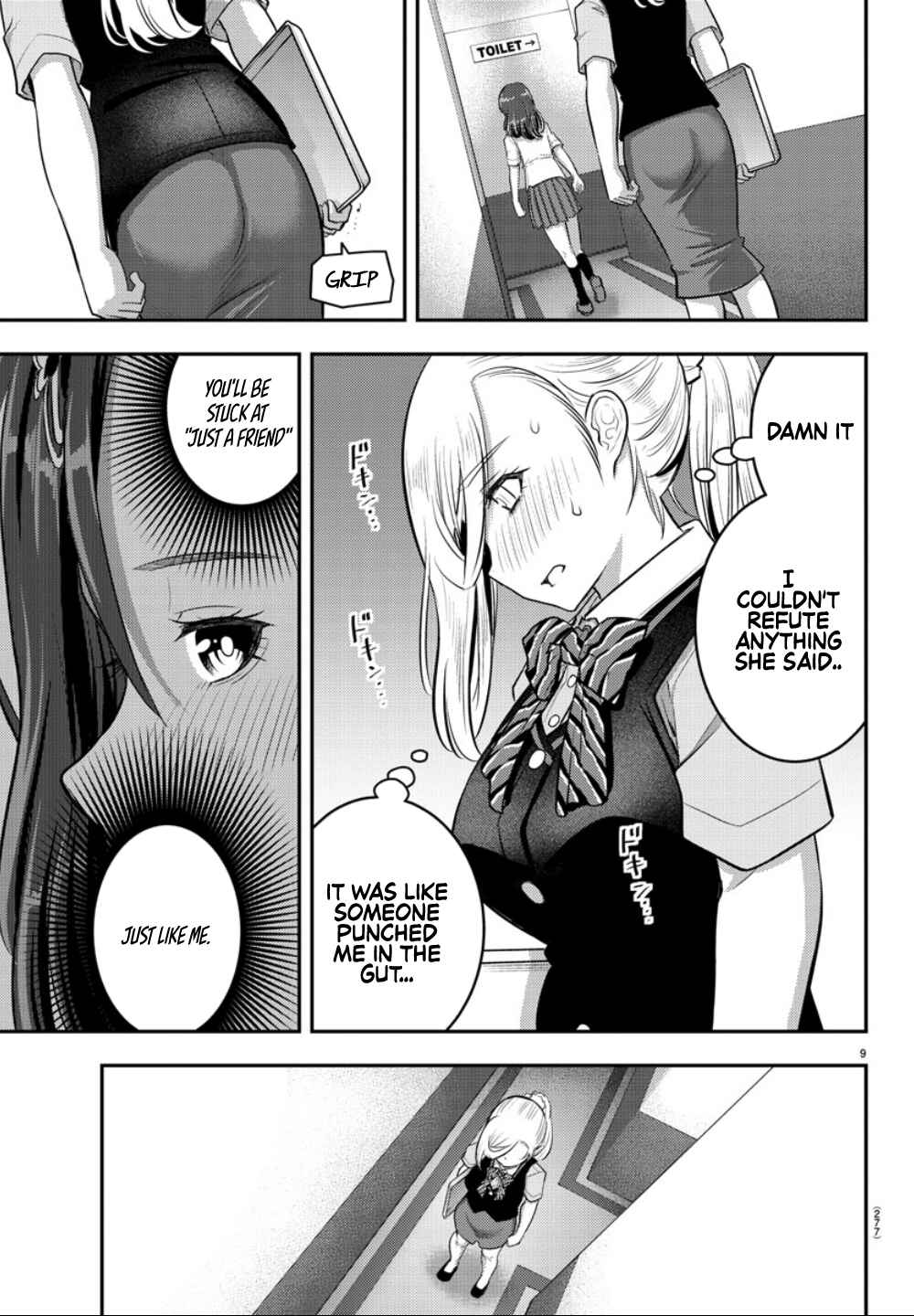 Page 10 Chapter 23 Yankee JK Kuzuhana-chan