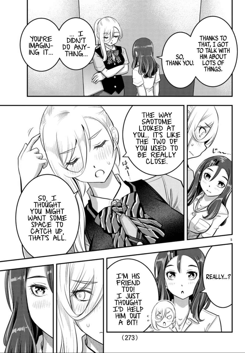 Page 6 Chapter 23 Yankee JK Kuzuhana-chan