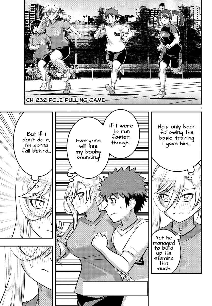 Page 1 Chapter 232 Yankee JK Kuzuhana-chan