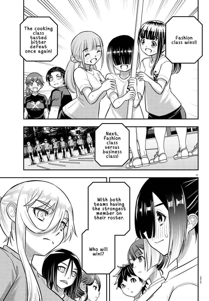 Page 11 Chapter 232 Yankee JK Kuzuhana-chan