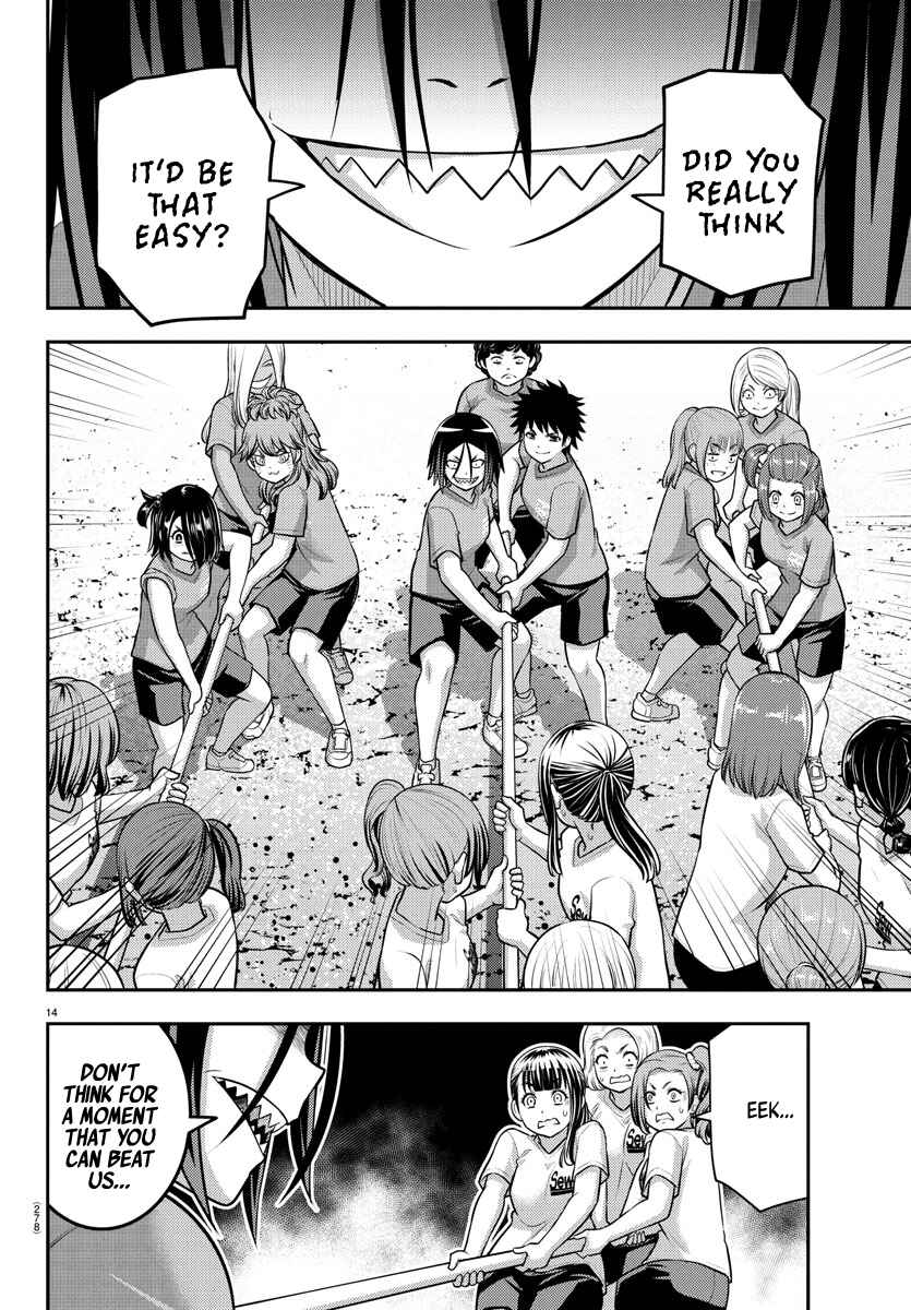 Page 14 Chapter 232 Yankee JK Kuzuhana-chan
