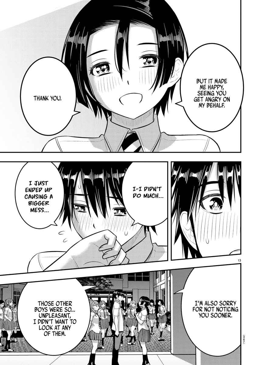 Page 12 Chapter 182 Yankee JK Kuzuhana-chan