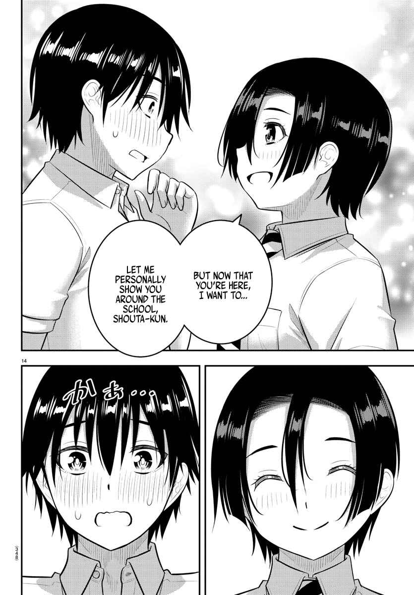Page 13 Chapter 182 Yankee JK Kuzuhana-chan