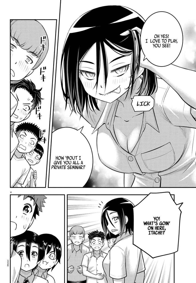 Page 4 Chapter 182 Yankee JK Kuzuhana-chan