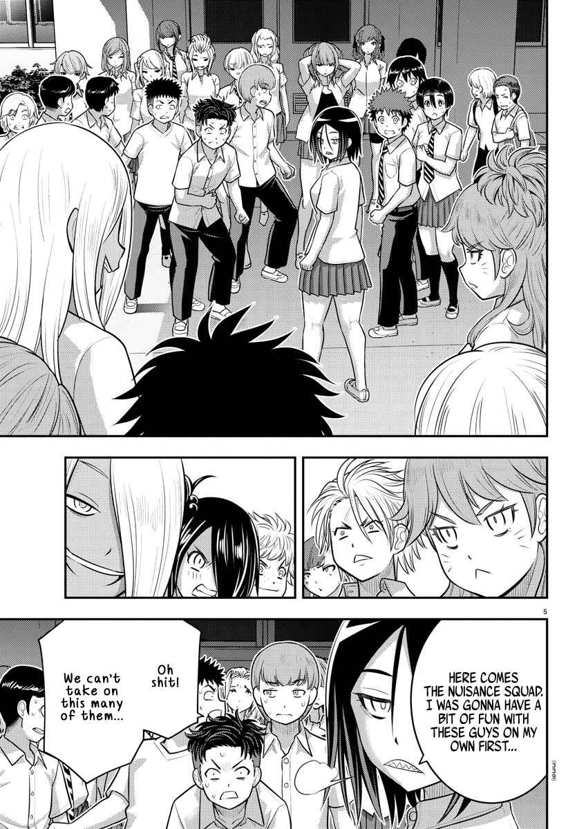 Page 5 Chapter 182 Yankee JK Kuzuhana-chan