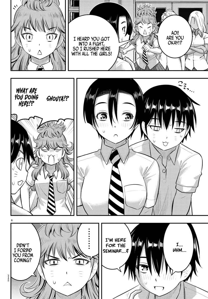 Page 6 Chapter 182 Yankee JK Kuzuhana-chan