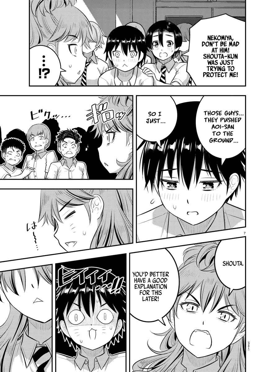 Page 7 Chapter 182 Yankee JK Kuzuhana-chan