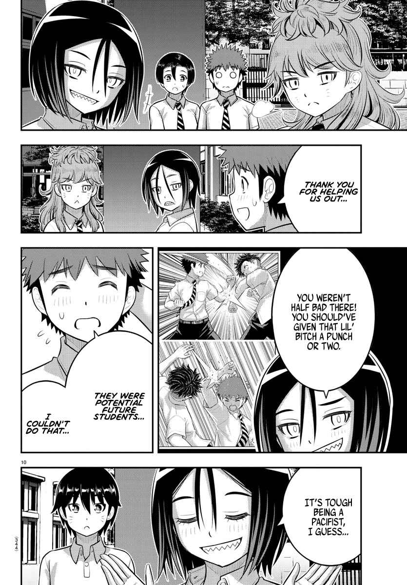 Page 9 Chapter 182 Yankee JK Kuzuhana-chan