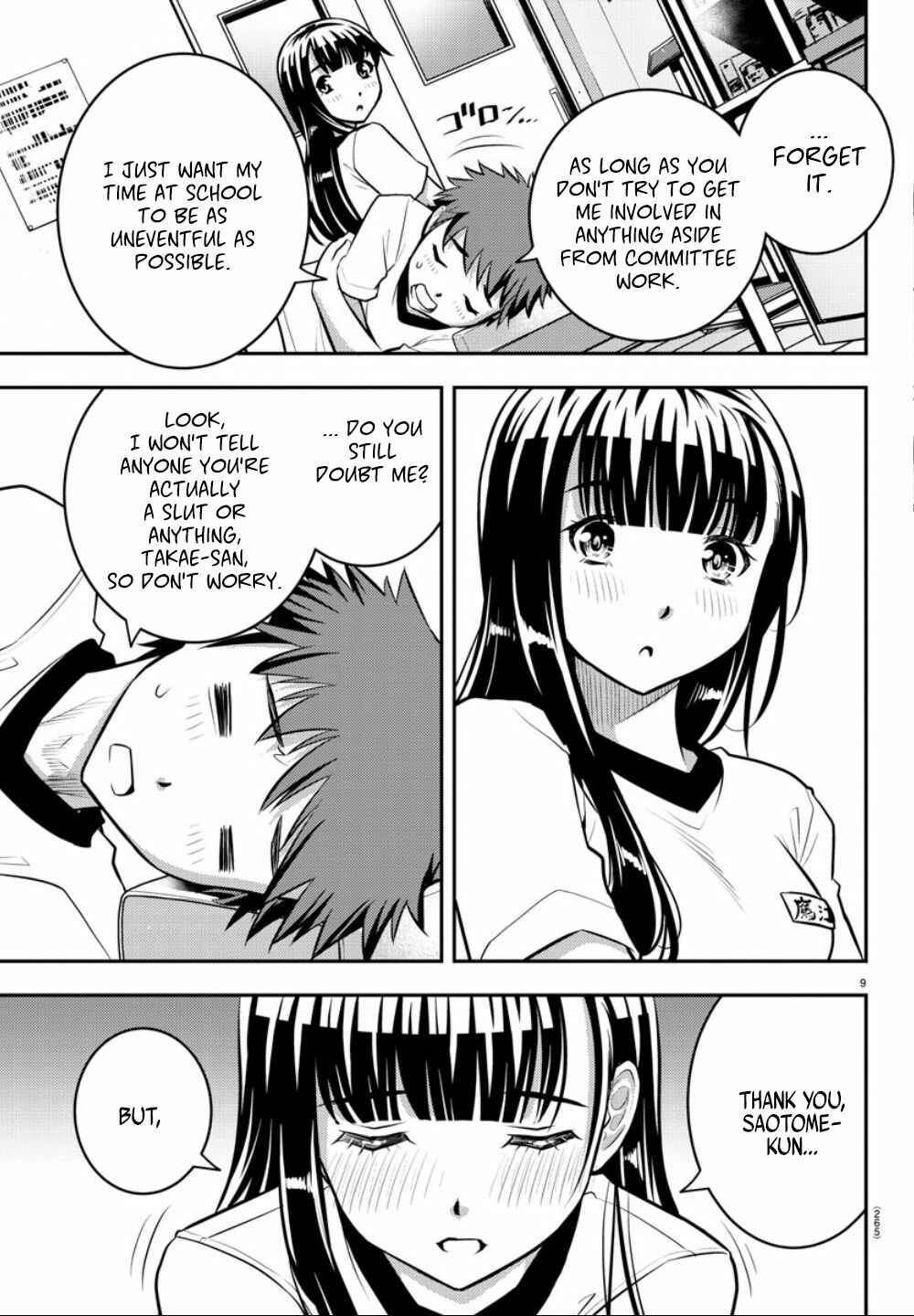 Page 10 Chapter 4 Yankee JK Kuzuhana-chan