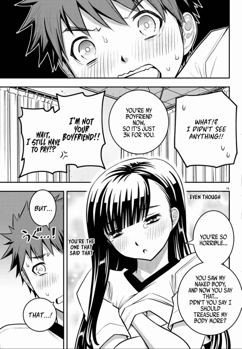 Page 16 Chapter 4 Yankee JK Kuzuhana-chan