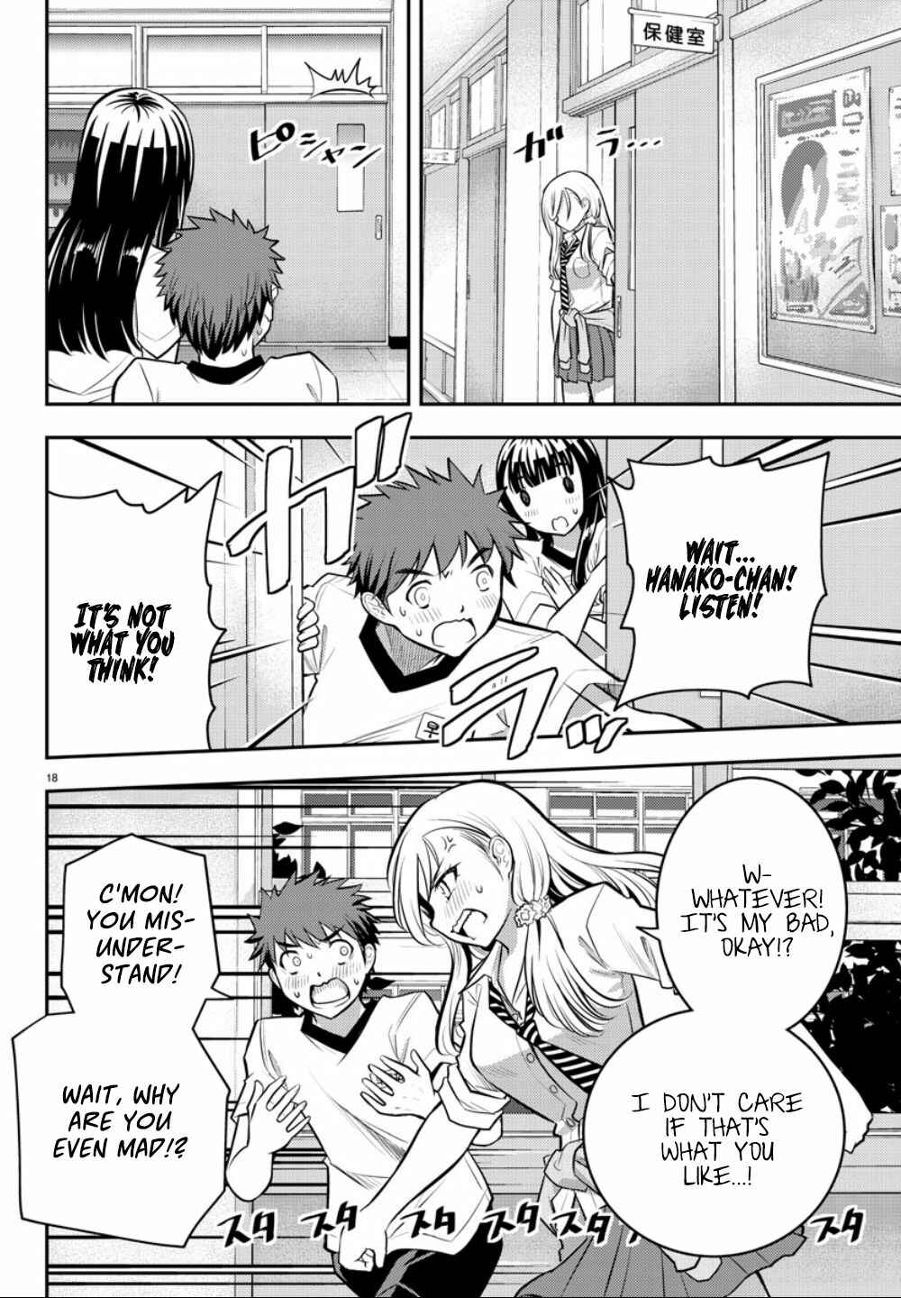 Page 19 Chapter 4 Yankee JK Kuzuhana-chan