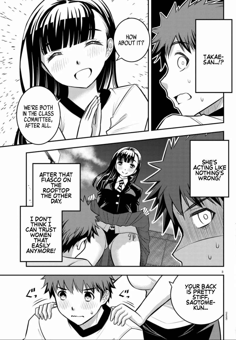 Page 4 Chapter 4 Yankee JK Kuzuhana-chan