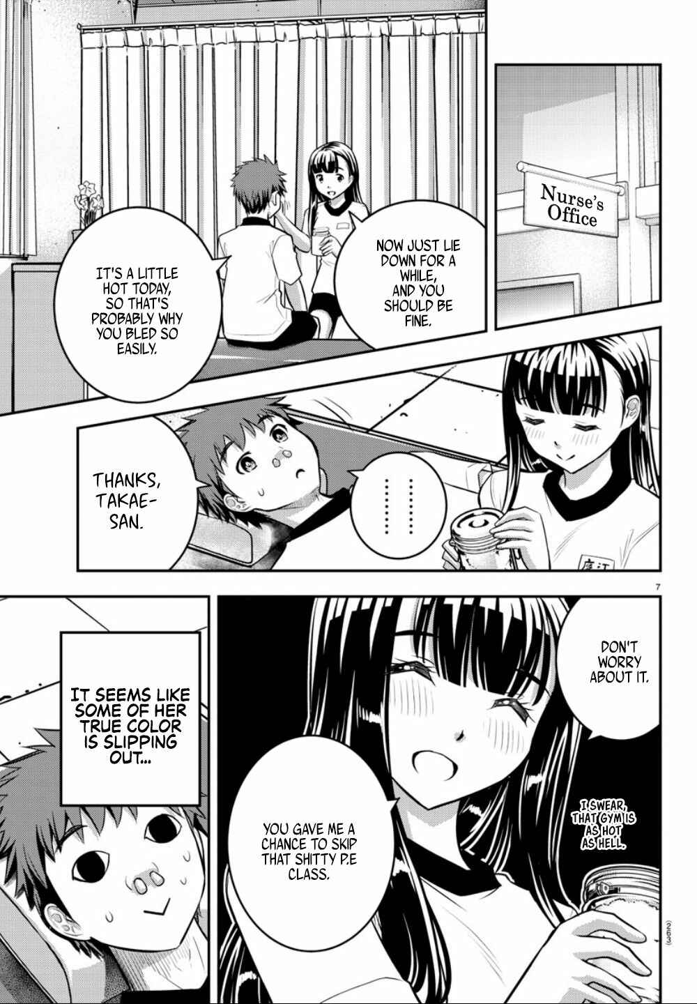 Page 8 Chapter 4 Yankee JK Kuzuhana-chan