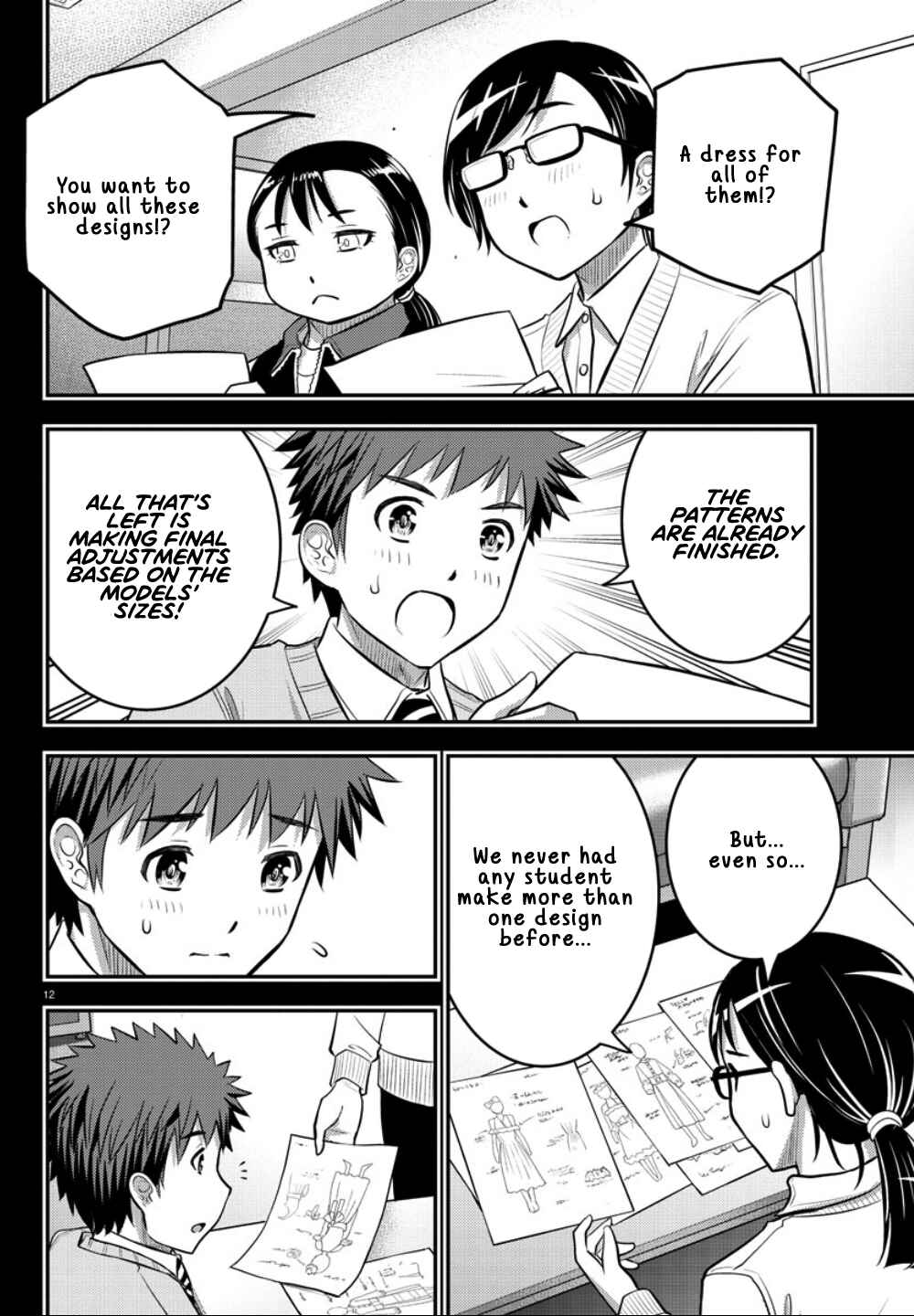 Page 14 Chapter 34 Yankee JK Kuzuhana-chan