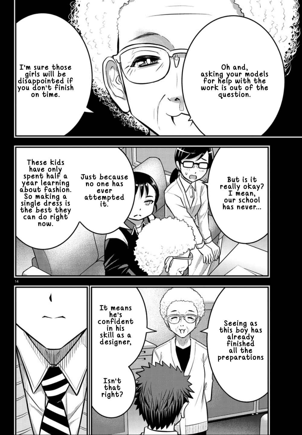 Page 16 Chapter 34 Yankee JK Kuzuhana-chan