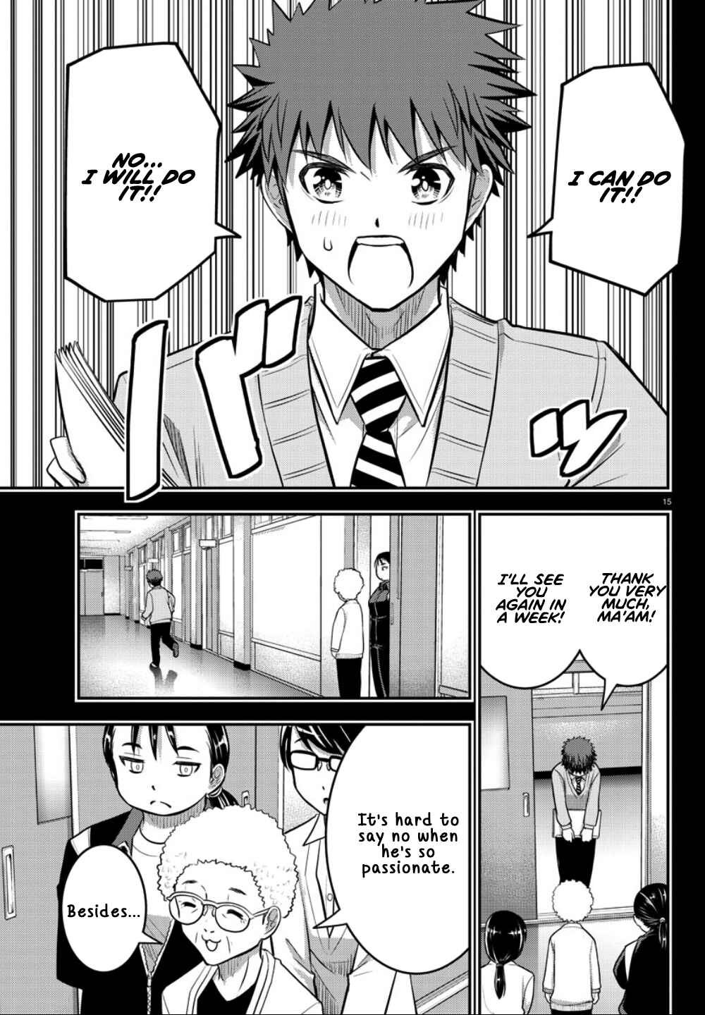 Page 17 Chapter 34 Yankee JK Kuzuhana-chan