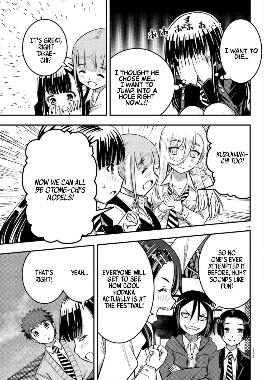 Page 19 Chapter 34 Yankee JK Kuzuhana-chan
