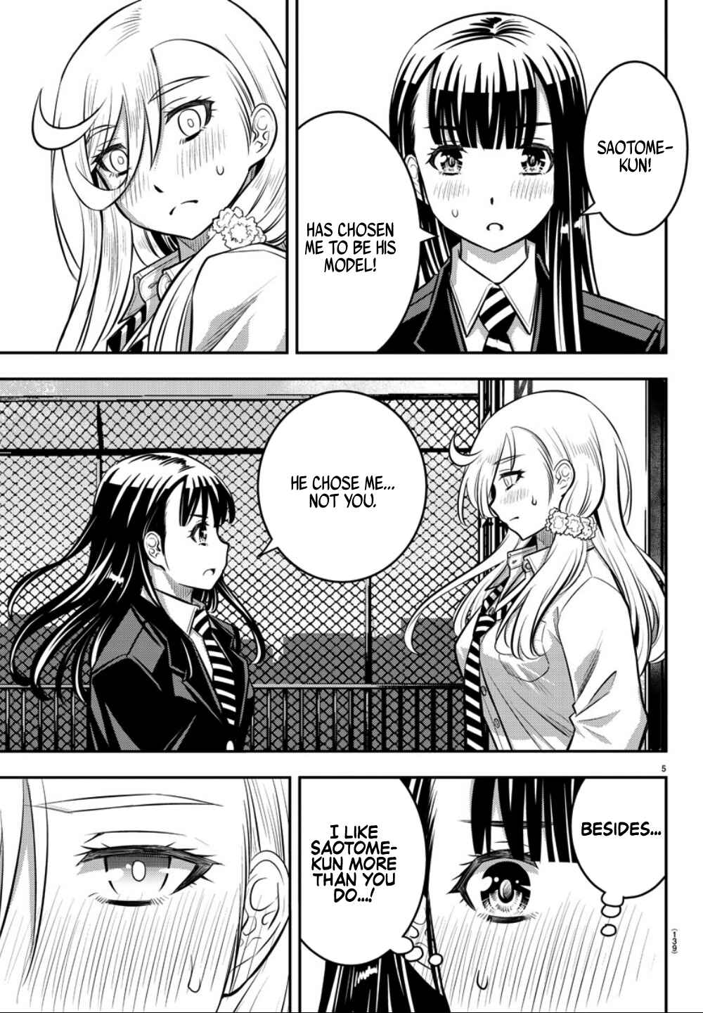 Page 7 Chapter 34 Yankee JK Kuzuhana-chan