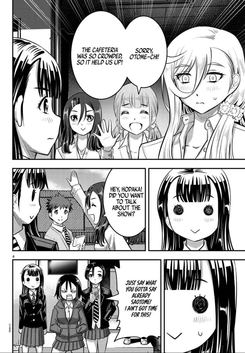 Page 8 Chapter 34 Yankee JK Kuzuhana-chan