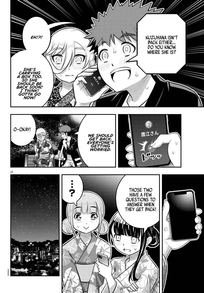 Page 12 Chapter 164 Yankee JK Kuzuhana-chan
