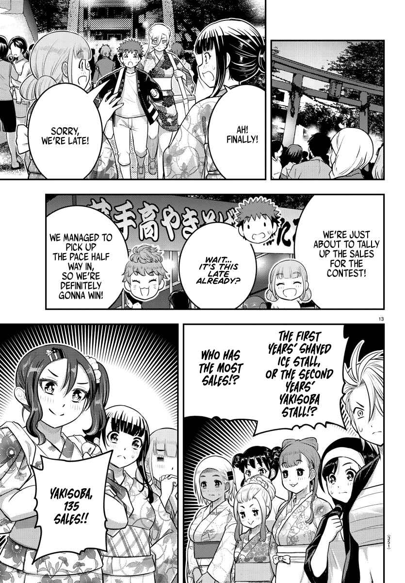 Page 13 Chapter 164 Yankee JK Kuzuhana-chan