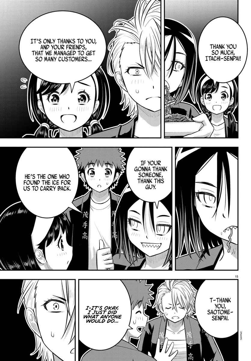 Page 15 Chapter 164 Yankee JK Kuzuhana-chan