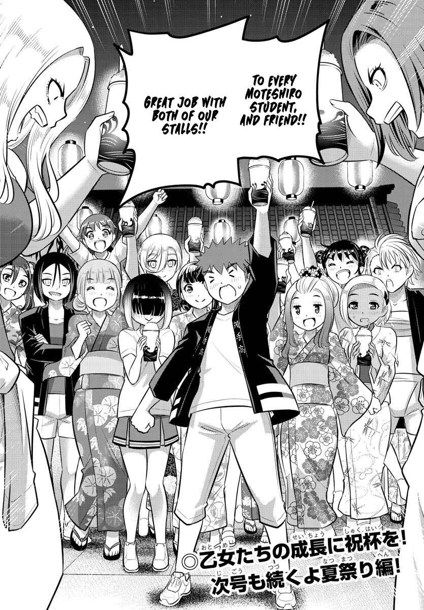Page 20 Chapter 164 Yankee JK Kuzuhana-chan