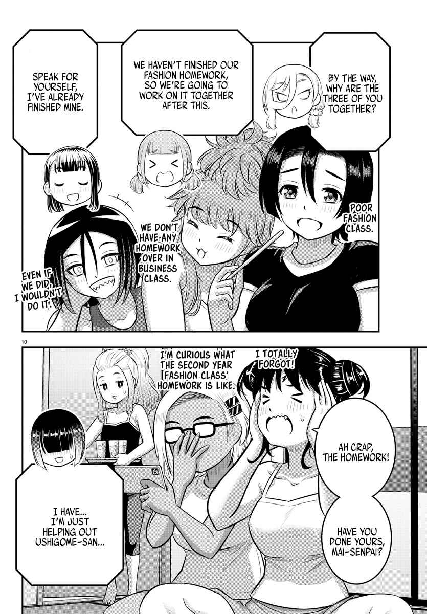 Page 10 Chapter 171 Yankee JK Kuzuhana-chan