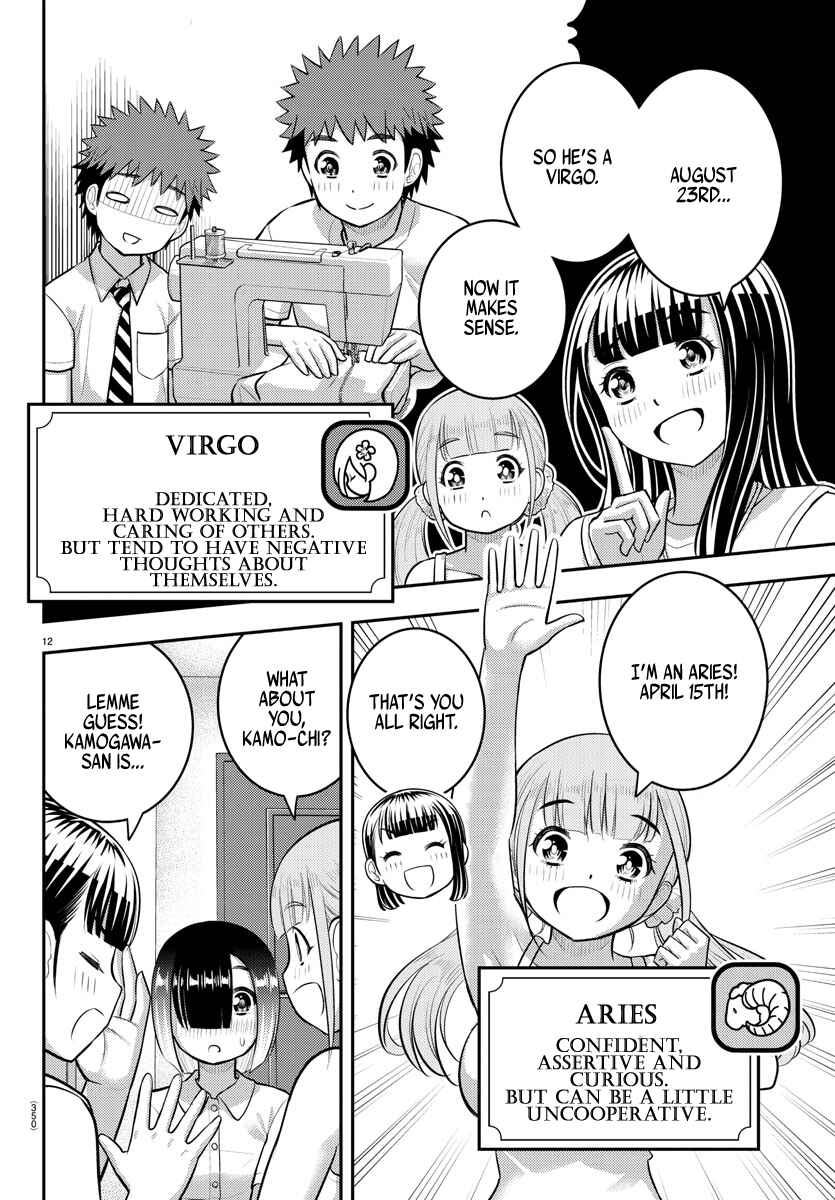 Page 12 Chapter 171 Yankee JK Kuzuhana-chan