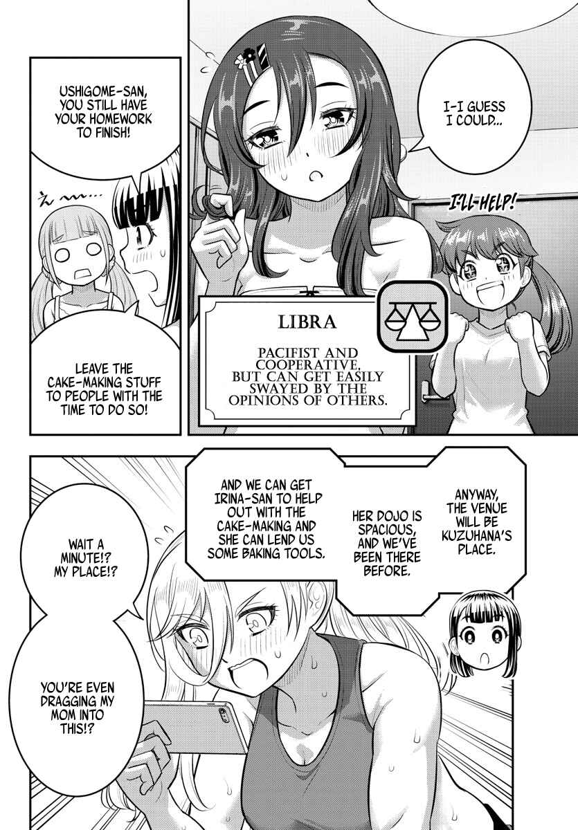 Page 16 Chapter 171 Yankee JK Kuzuhana-chan