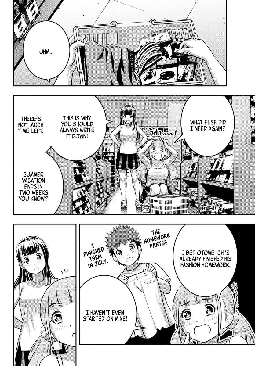 Page 2 Chapter 171 Yankee JK Kuzuhana-chan