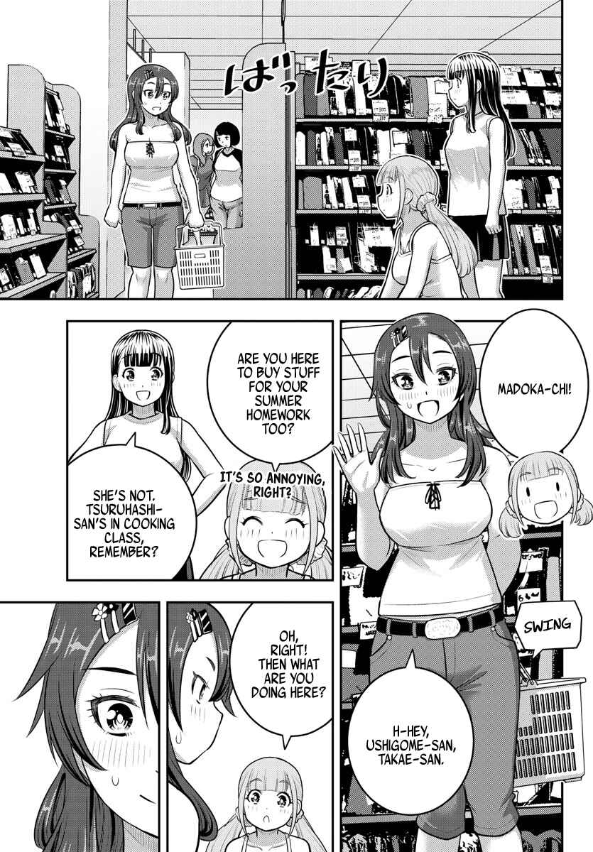 Page 3 Chapter 171 Yankee JK Kuzuhana-chan