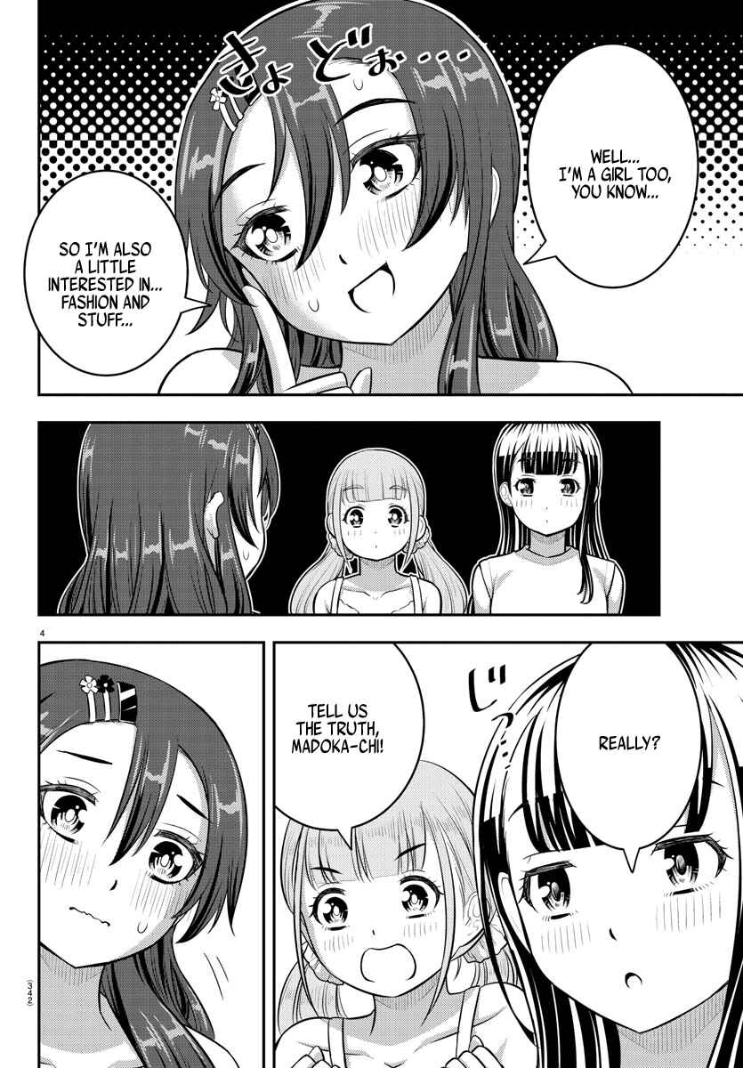 Page 4 Chapter 171 Yankee JK Kuzuhana-chan