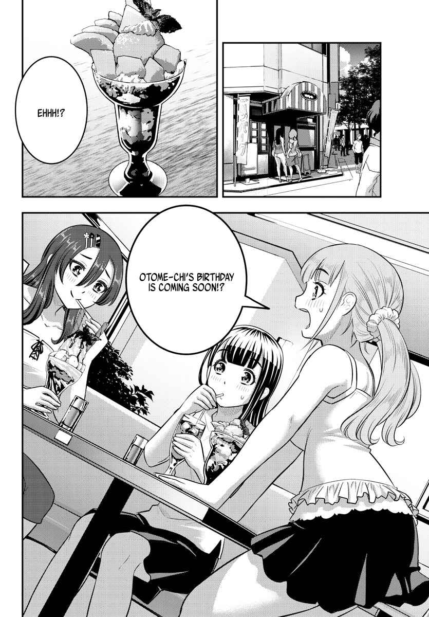 Page 6 Chapter 171 Yankee JK Kuzuhana-chan