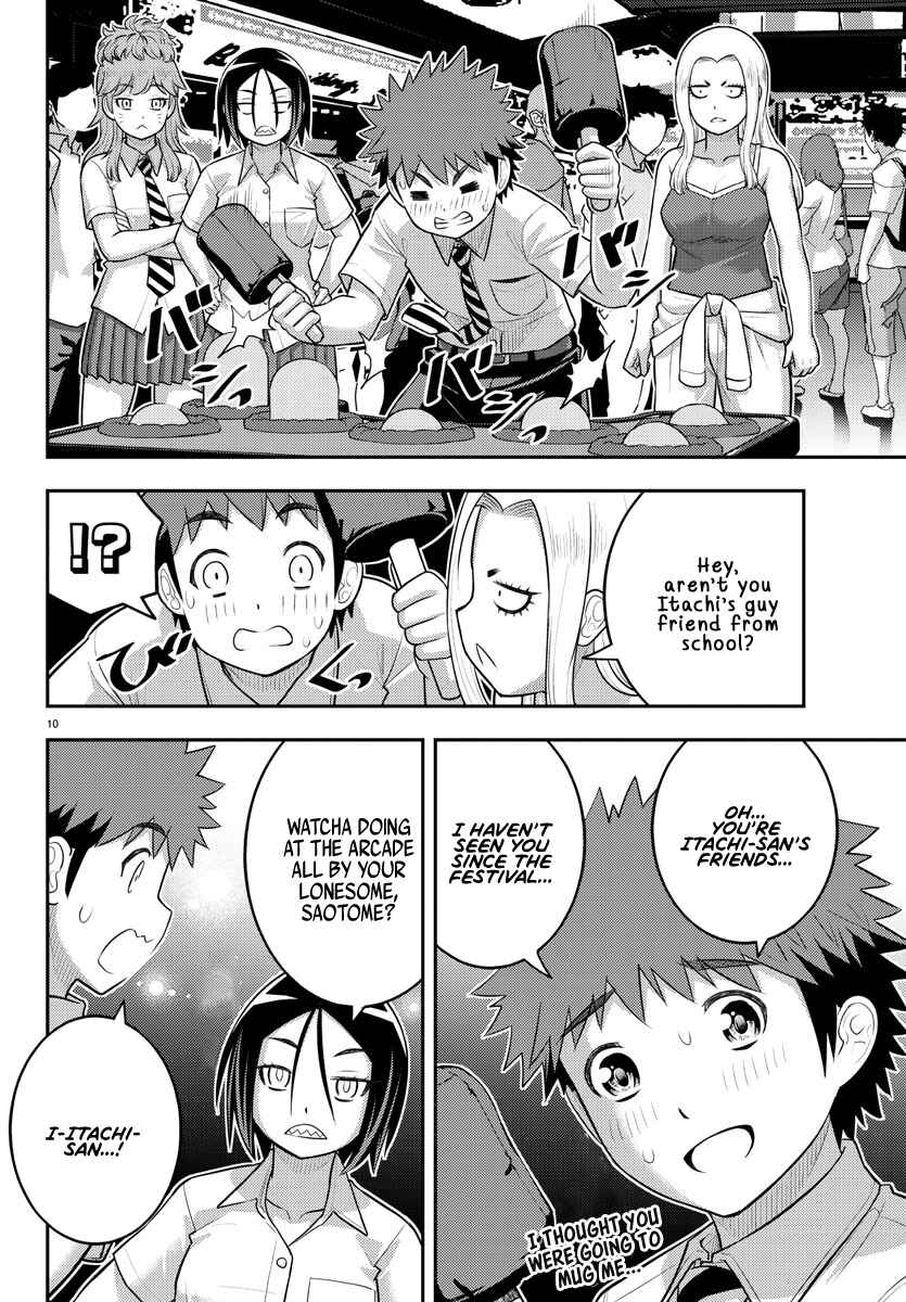 Page 10 Chapter 177 Yankee JK Kuzuhana-chan