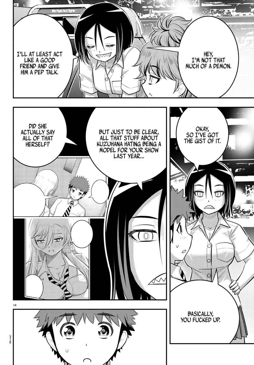 Page 14 Chapter 177 Yankee JK Kuzuhana-chan
