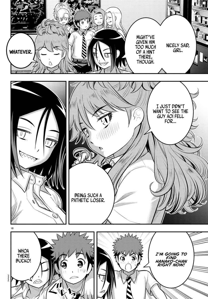 Page 18 Chapter 177 Yankee JK Kuzuhana-chan
