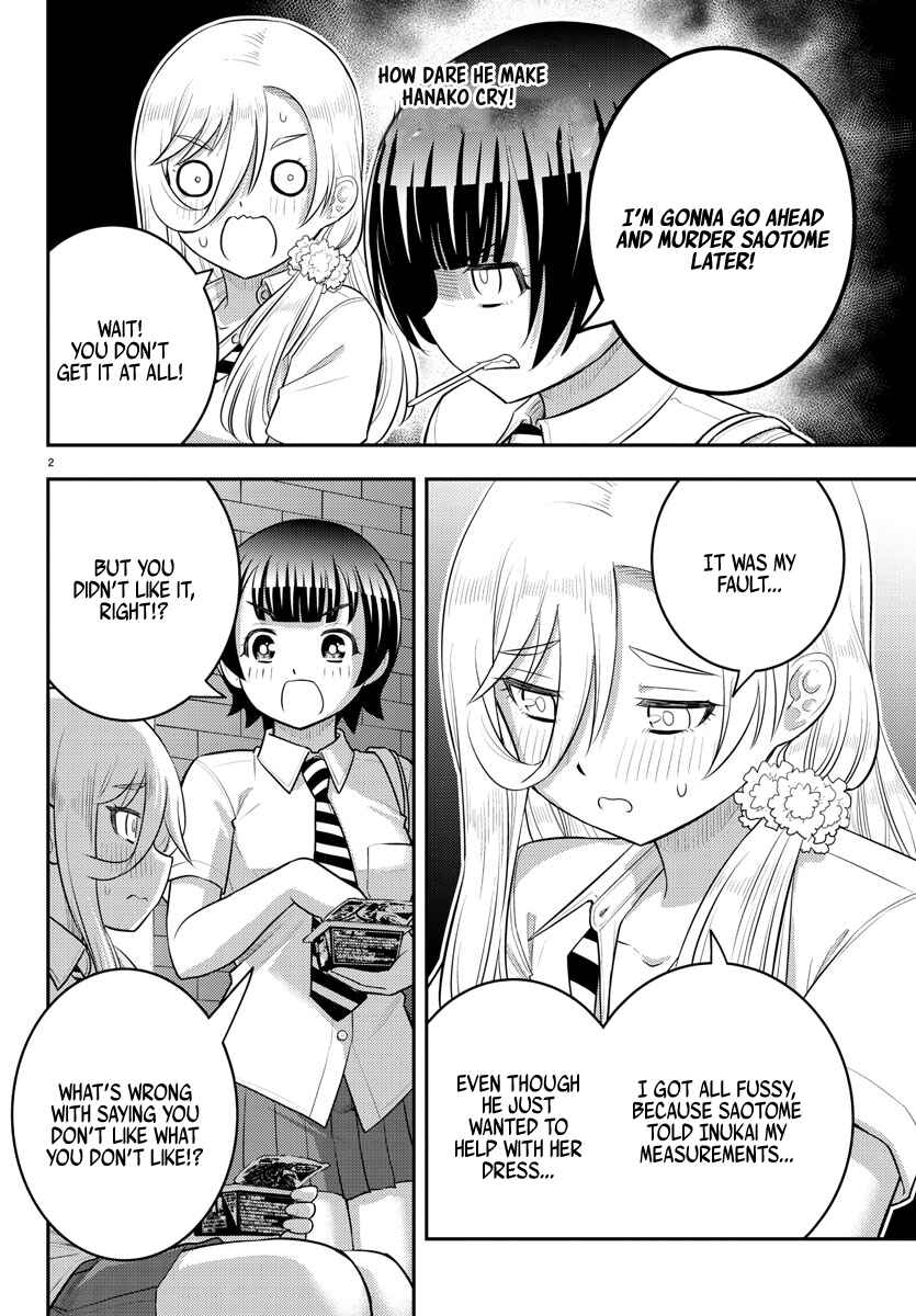 Page 2 Chapter 177 Yankee JK Kuzuhana-chan