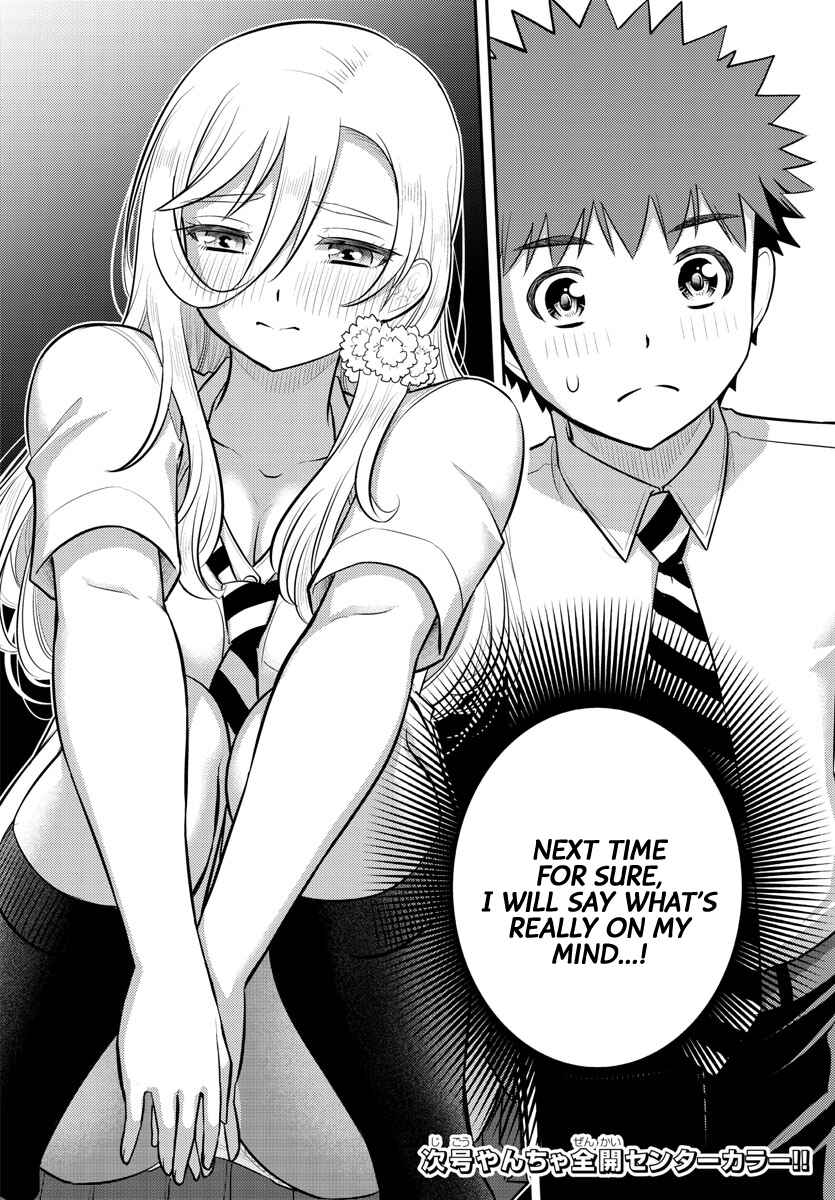 Page 20 Chapter 177 Yankee JK Kuzuhana-chan