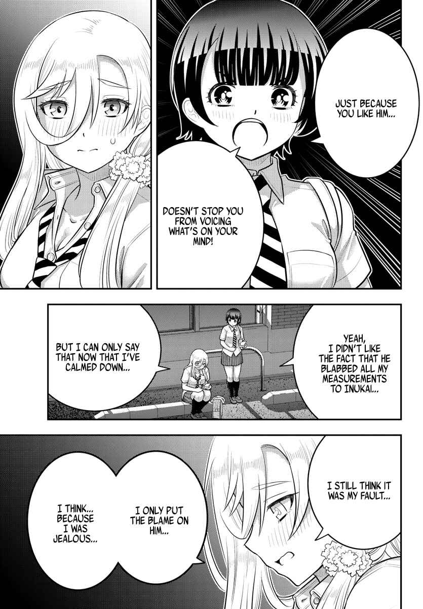 Page 3 Chapter 177 Yankee JK Kuzuhana-chan