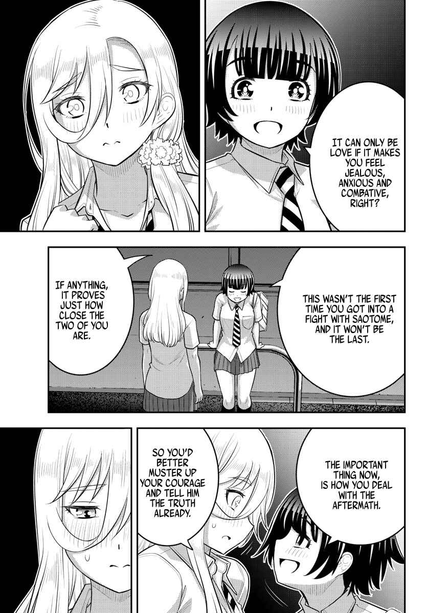 Page 7 Chapter 177 Yankee JK Kuzuhana-chan