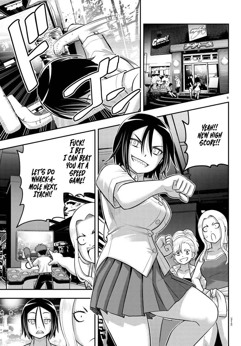 Page 9 Chapter 177 Yankee JK Kuzuhana-chan
