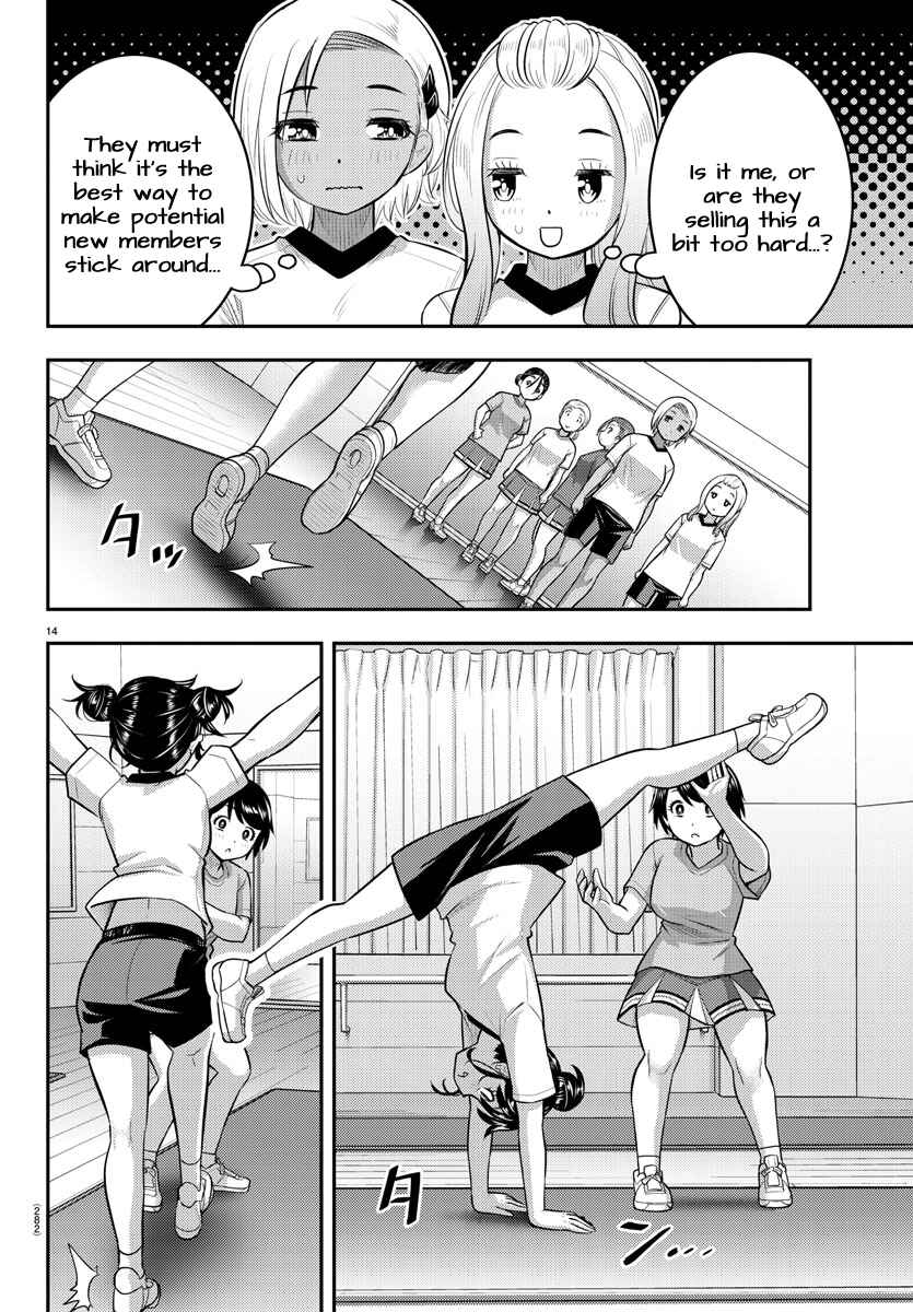 Page 14 Chapter 102 Yankee JK Kuzuhana-chan
